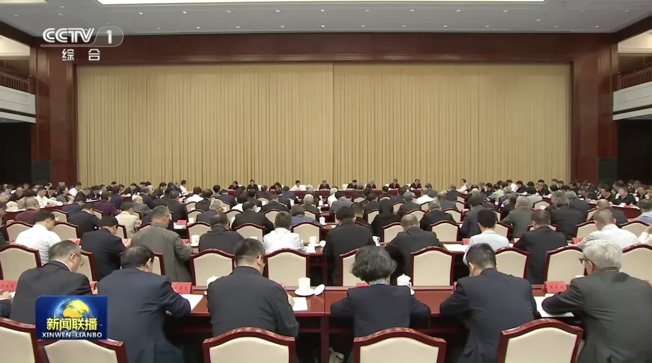 中心主任孙正聿在京出席社科界学习贯彻习近平文化思想座谈会